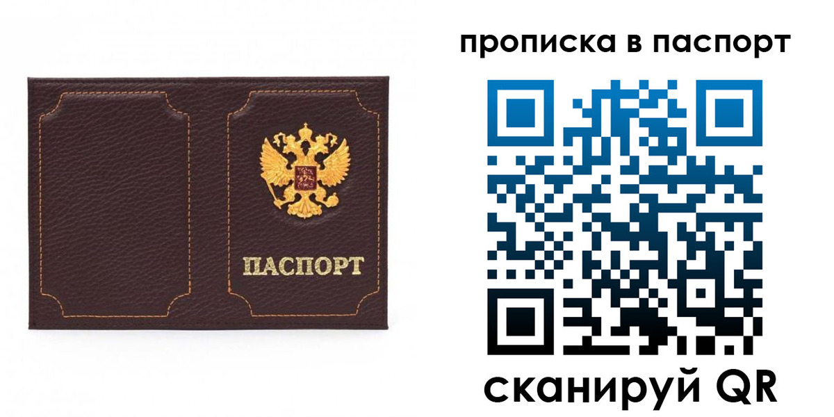 временная регистрация законно в Дюртюли