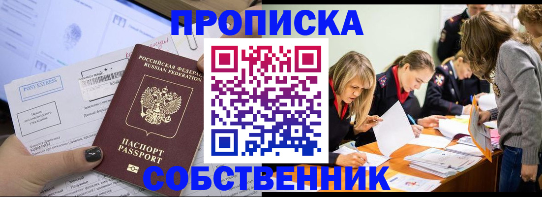 прописка поиск в Дюртюли